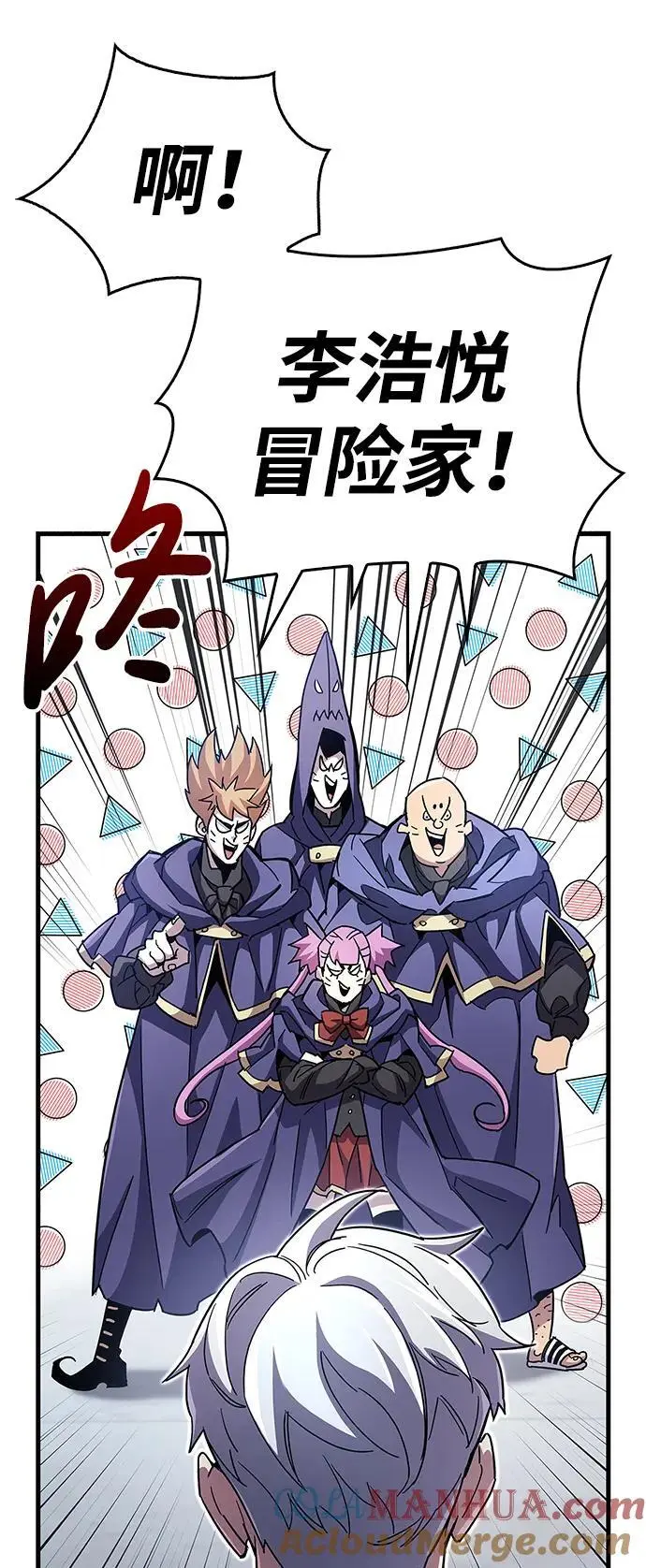 第32话 第33页