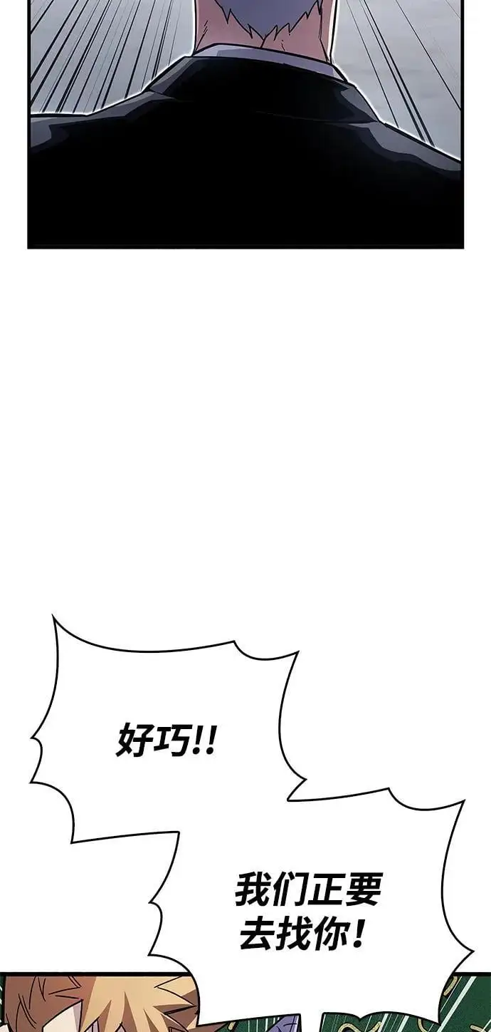 第32话 第34页