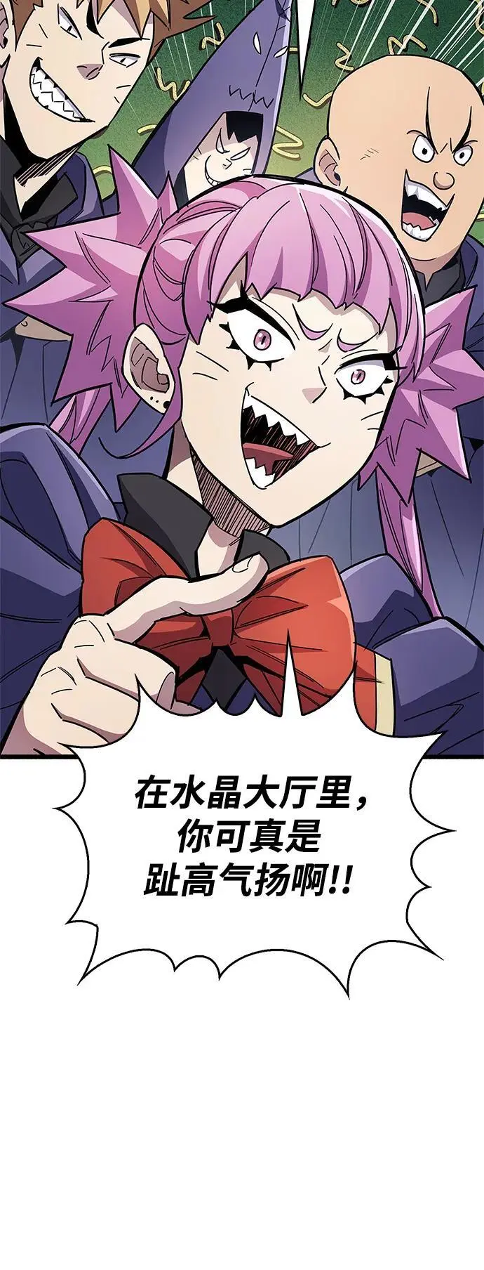第32话 第35页