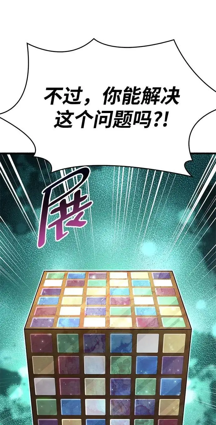 第32话 第36页