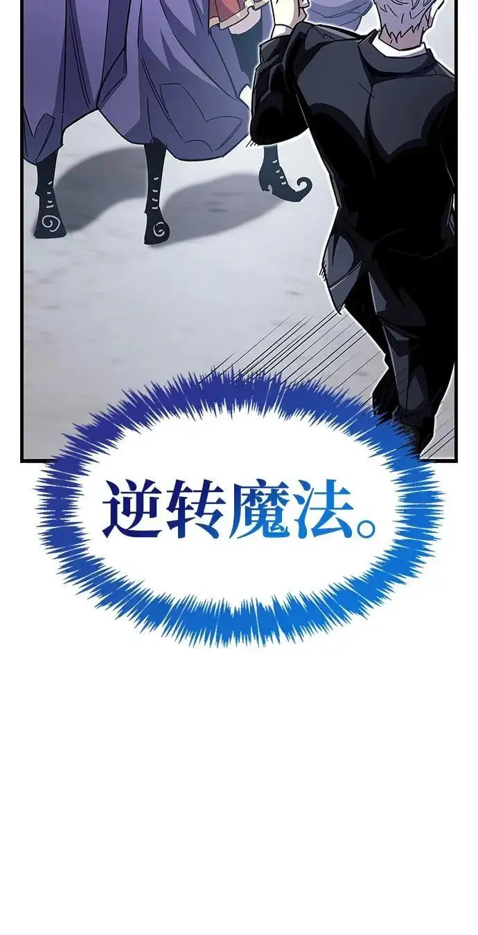第32话 第39页