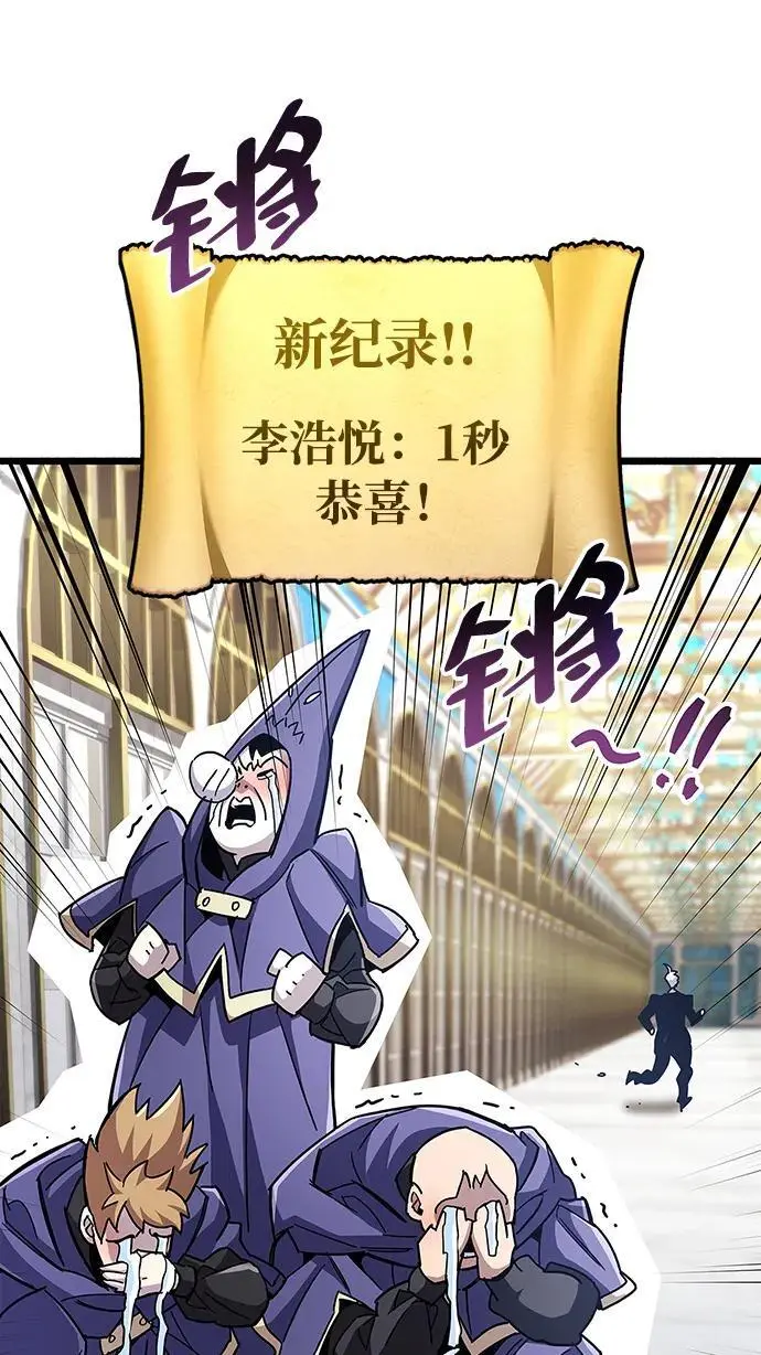 第32话 第40页