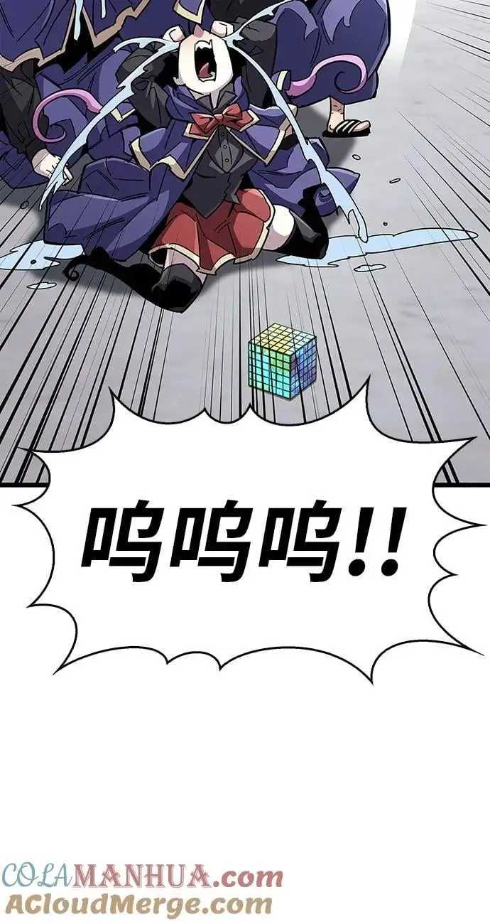 第32话 第41页