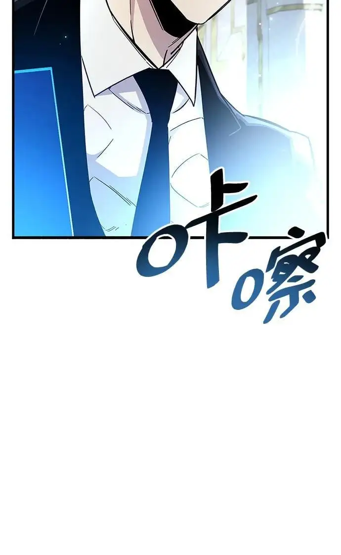 第32话 第44页