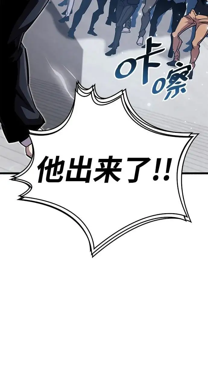 第32话 第46页