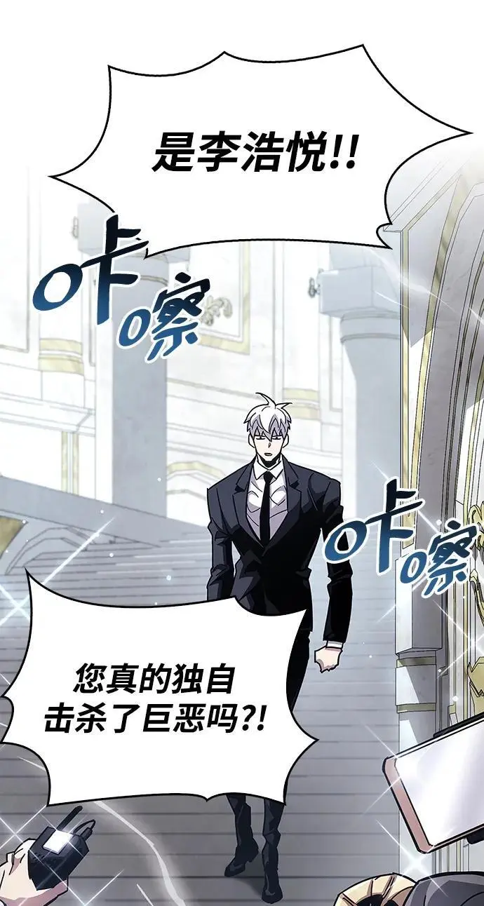 第32话 第47页
