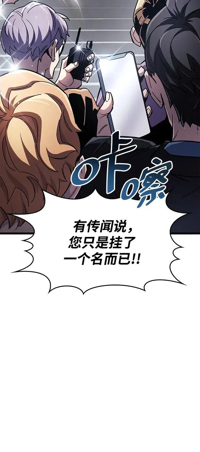 第32话 第48页