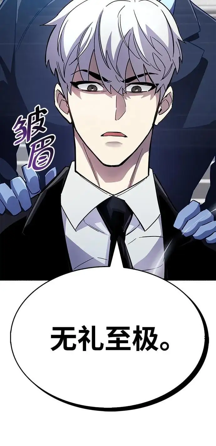 第32话 第50页