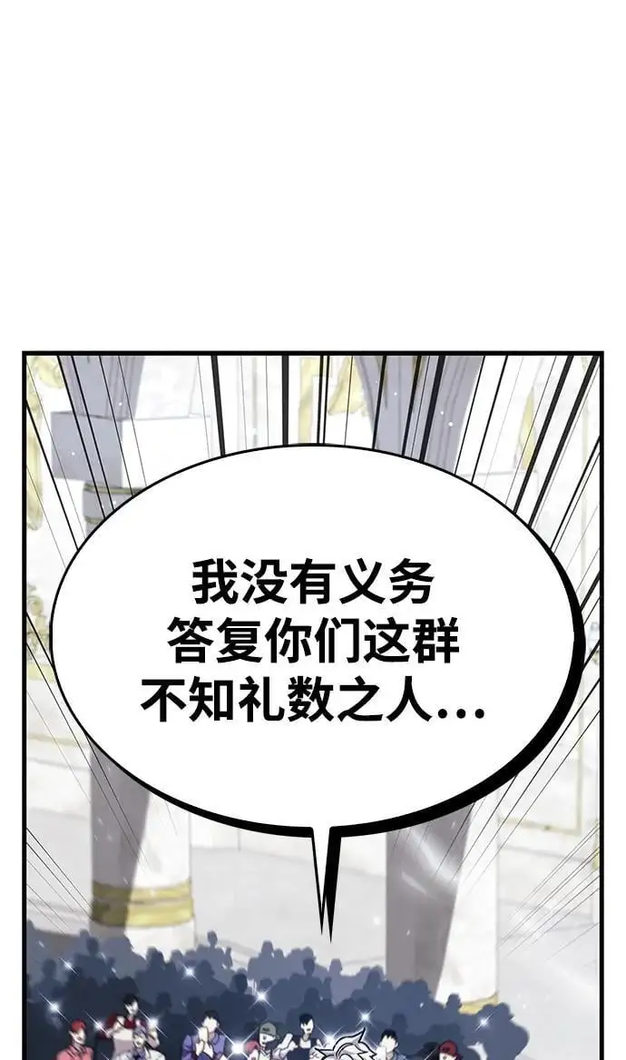 第32话 第51页