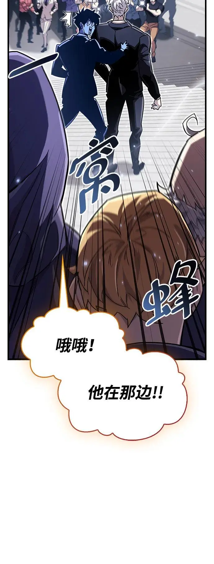 第32话 第52页