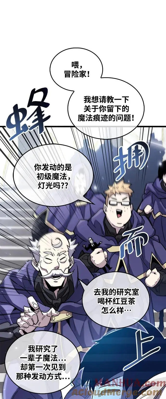 第32话 第53页