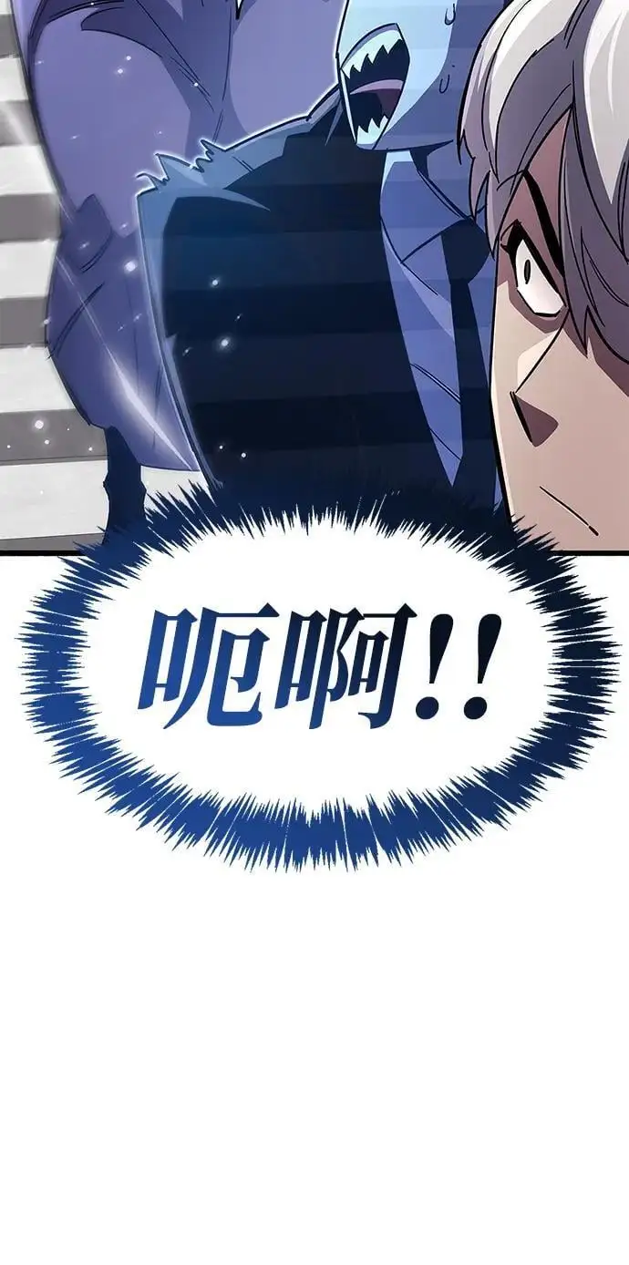 第32话 第54页