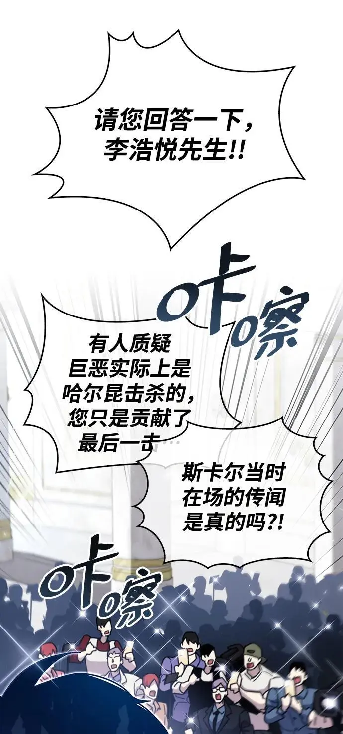 第32话 第55页