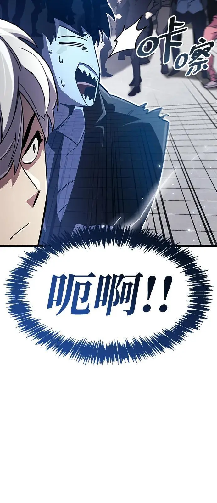 第32话 第56页
