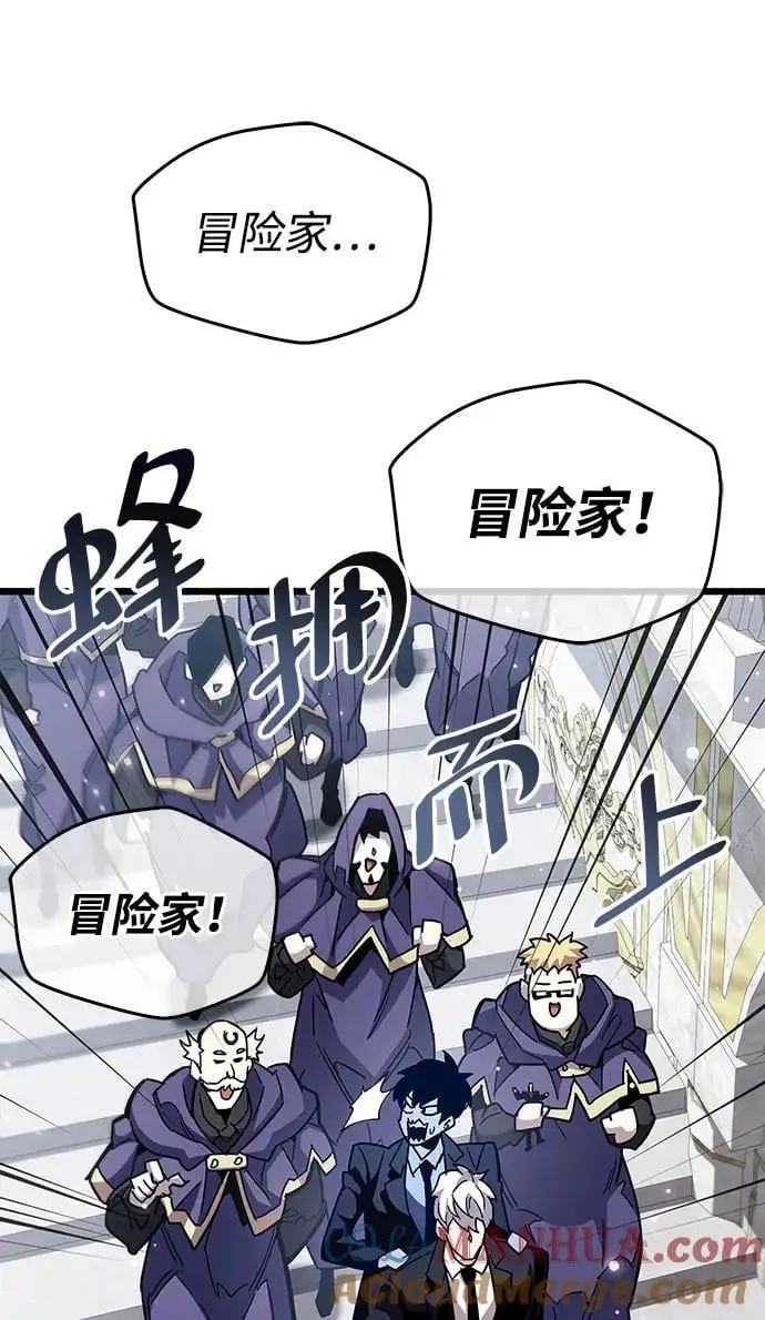 第32话 第57页