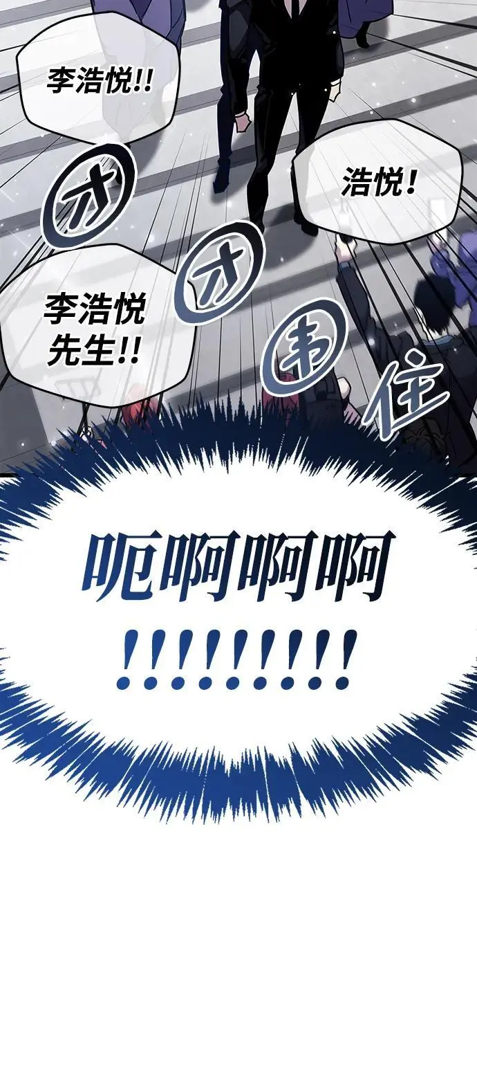 第32话 第58页