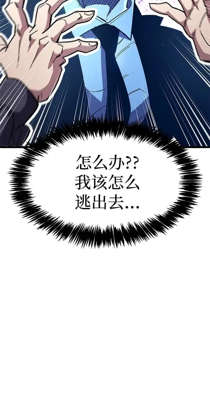 第32话 第60页