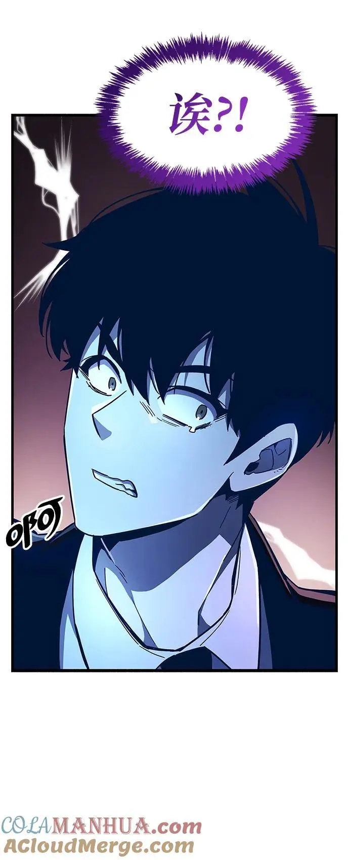 第32话 第61页