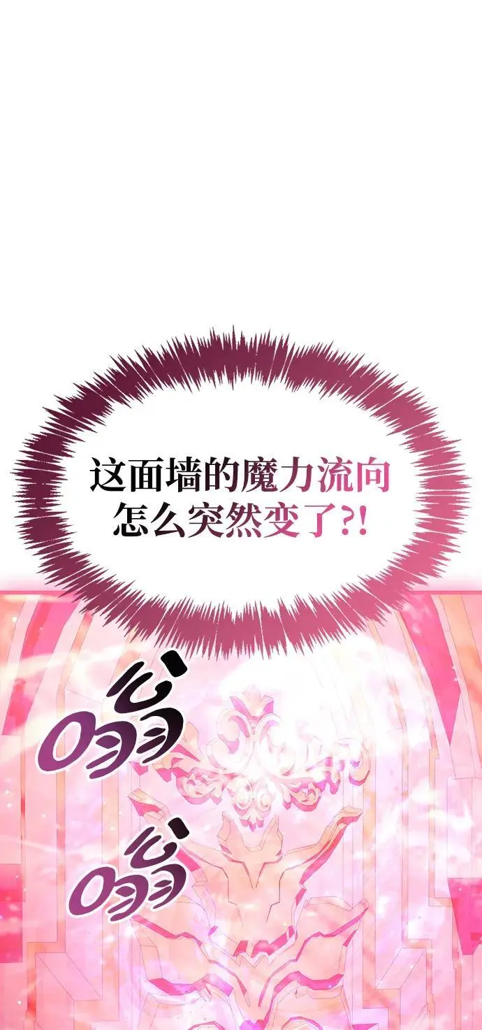 第32话 第63页