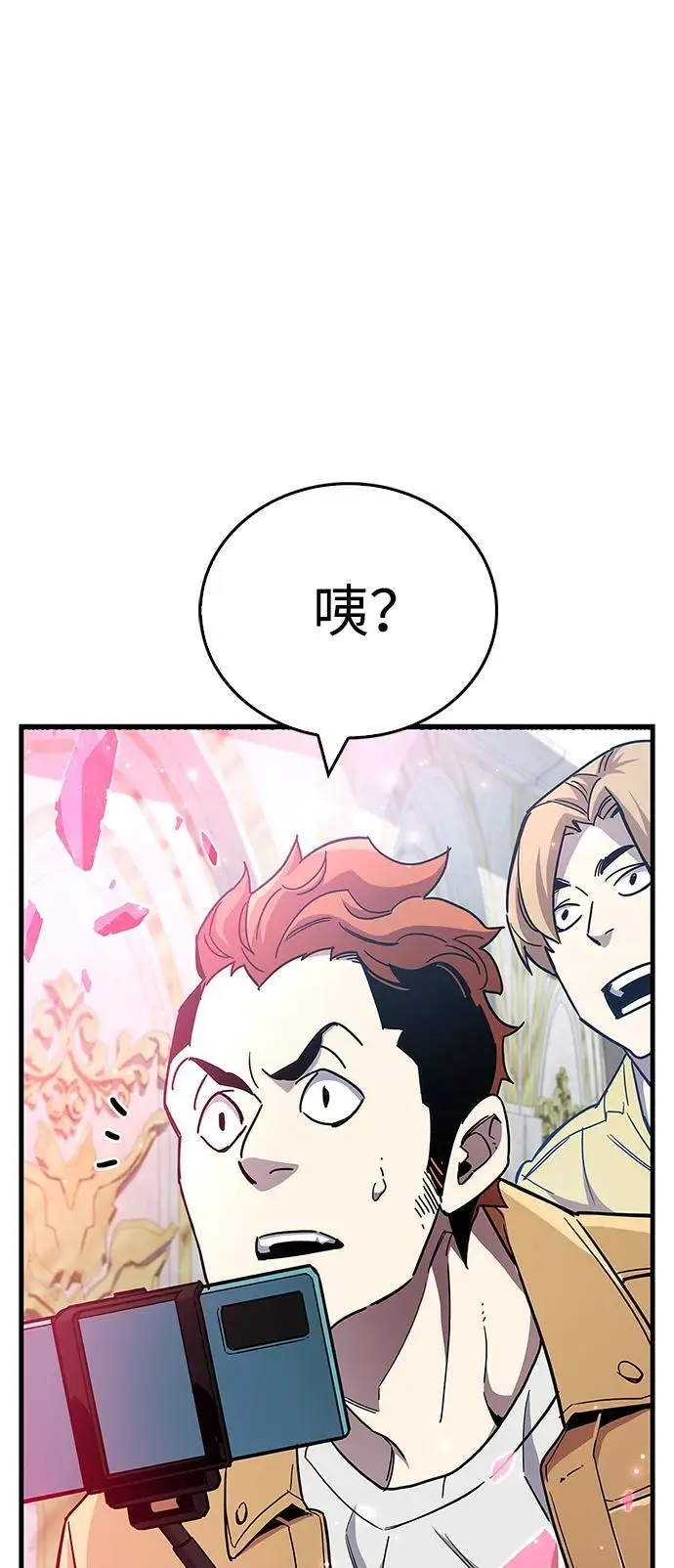 第32话 第67页