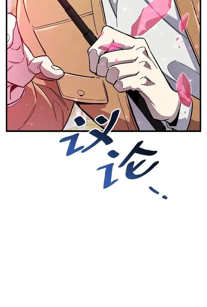 第32话 第68页