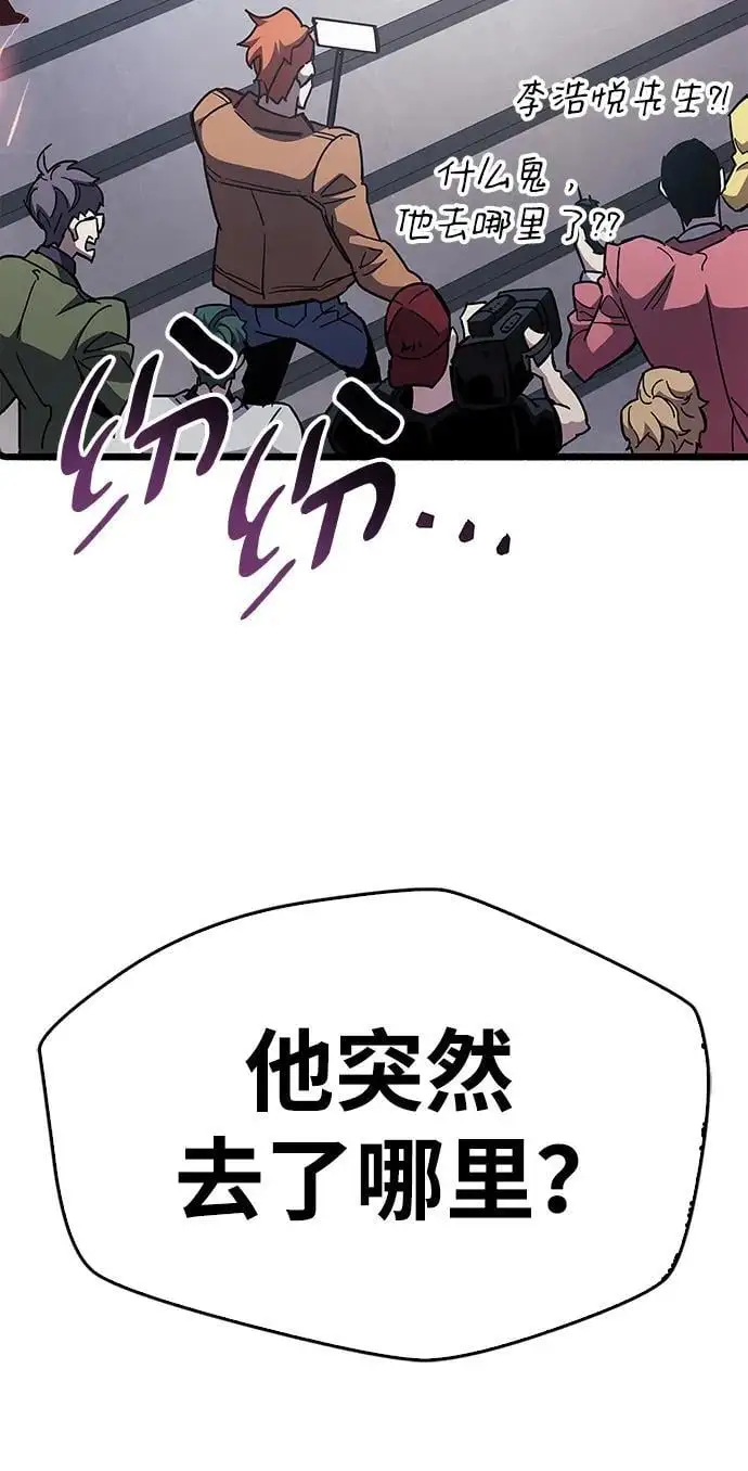 第32话 第70页