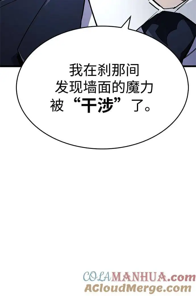 第32话 第81页