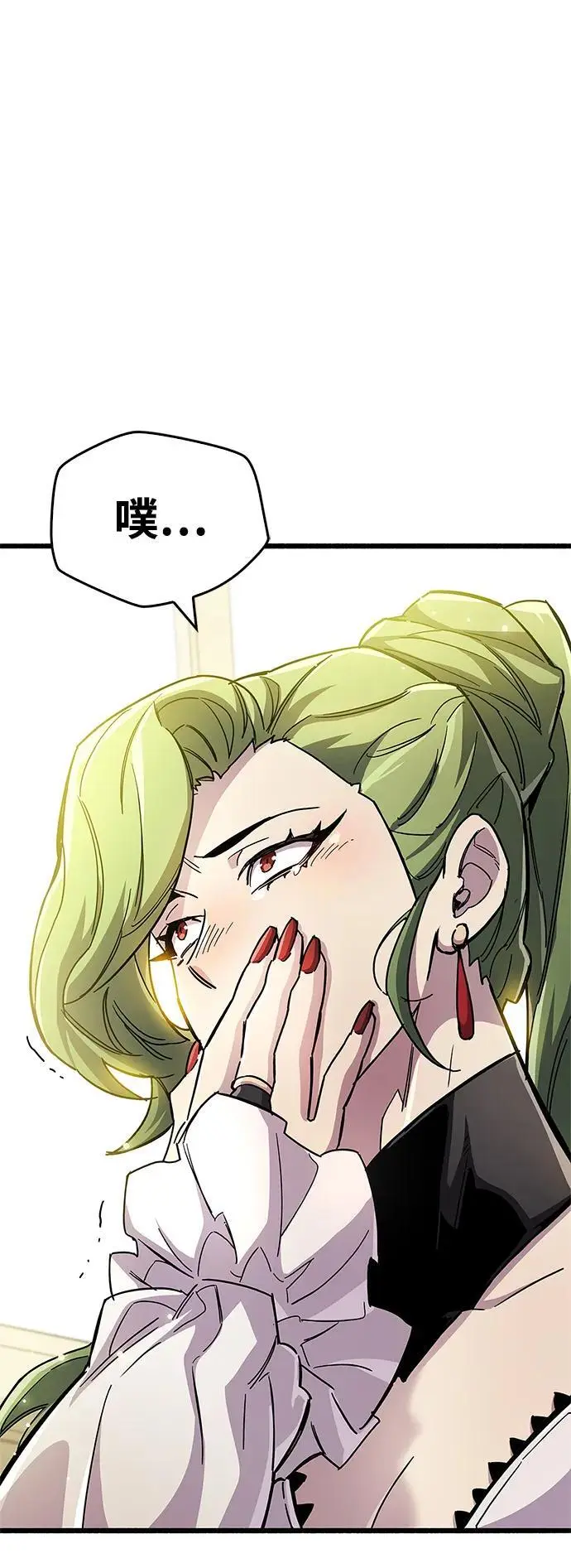 第32话 第83页