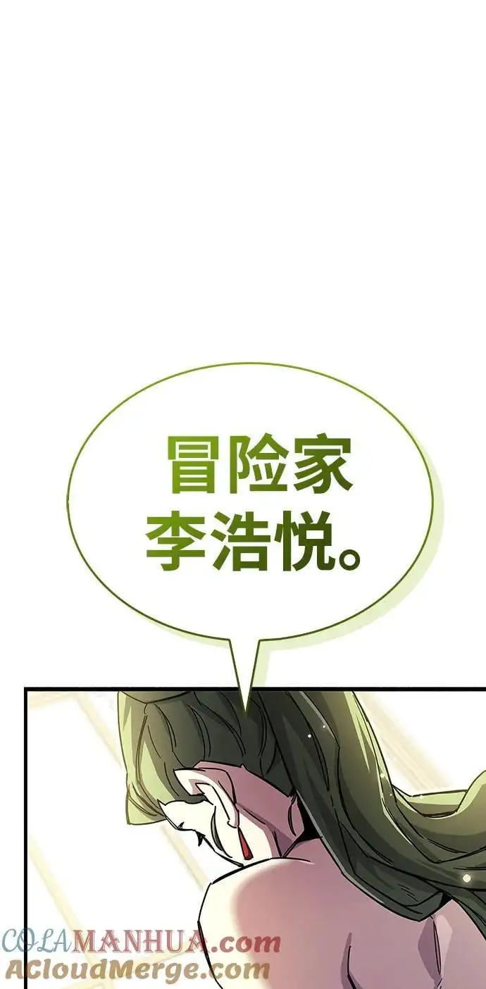 第32话 第89页