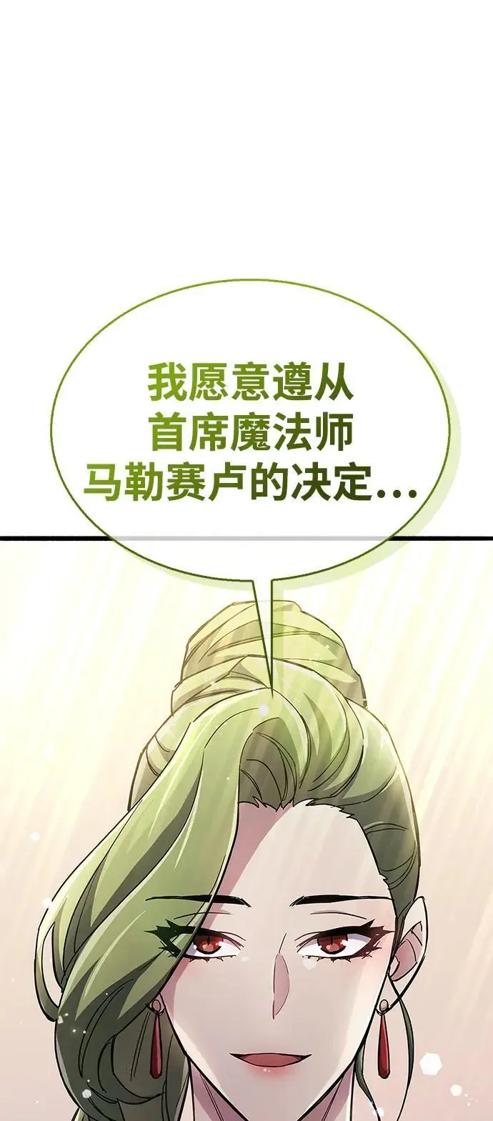 第32话 第94页