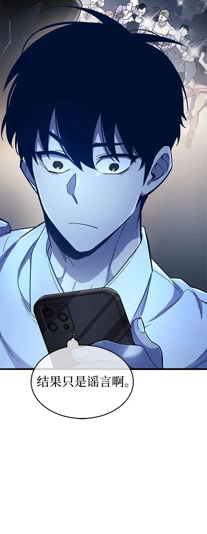 第32话 第102页