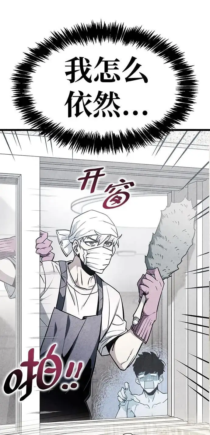 第32话 第106页