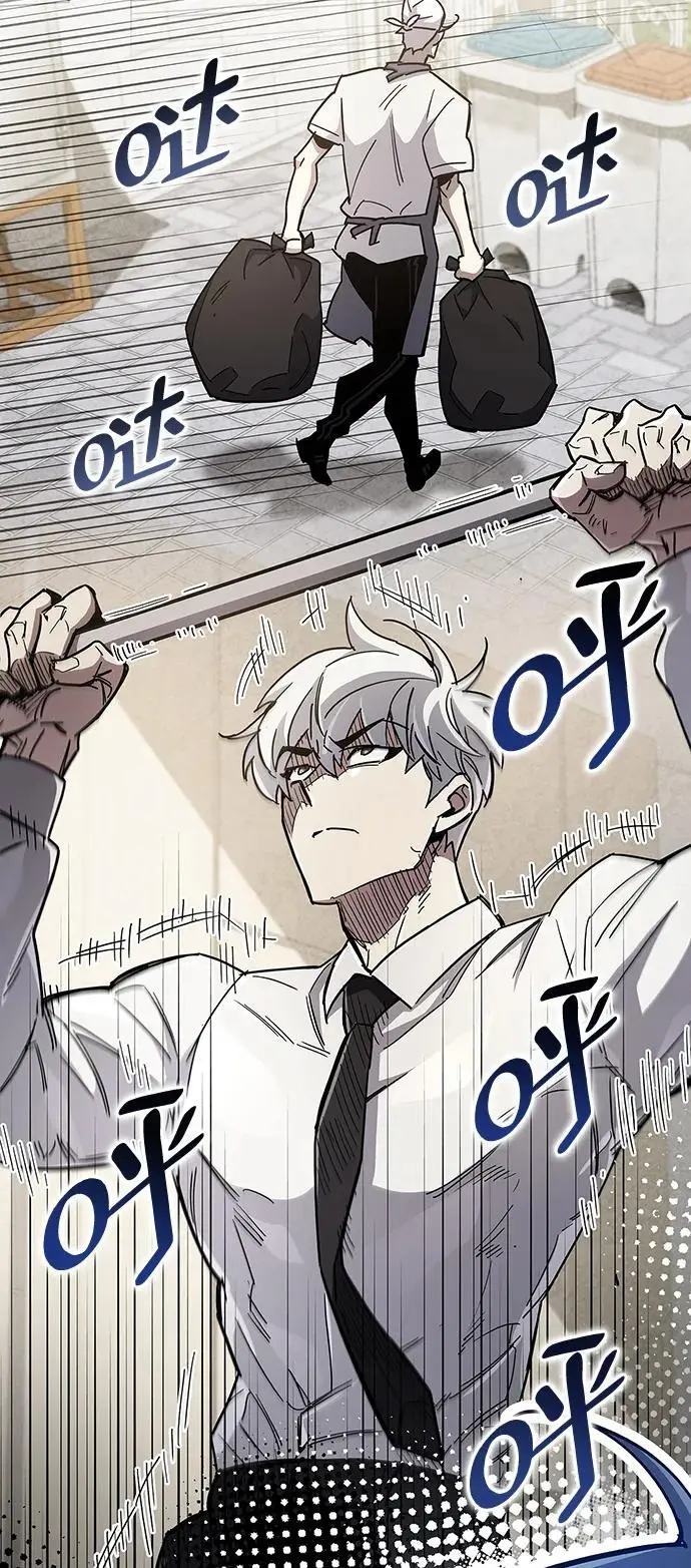 第32话 第107页
