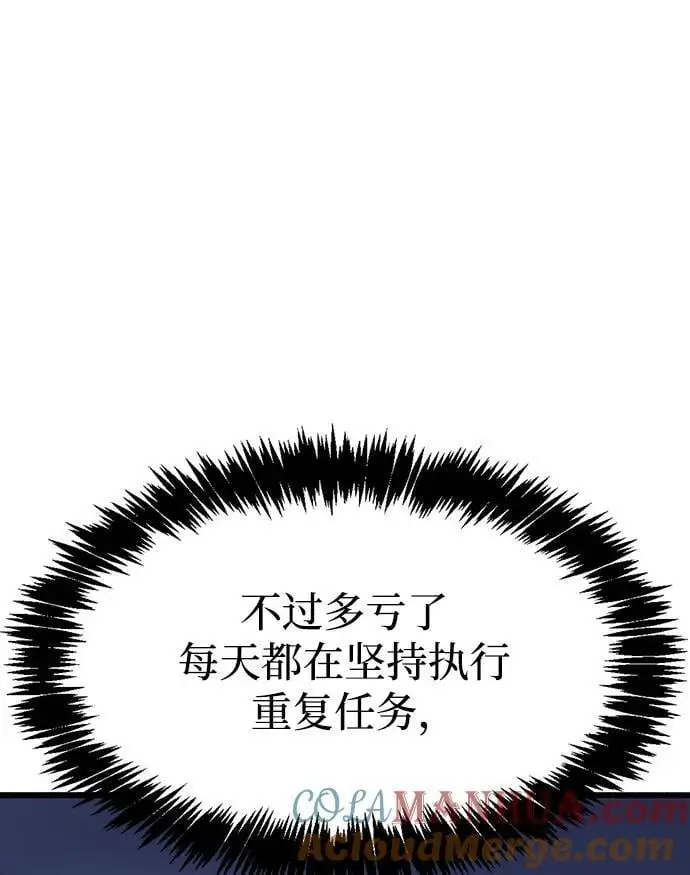 第32话 第109页