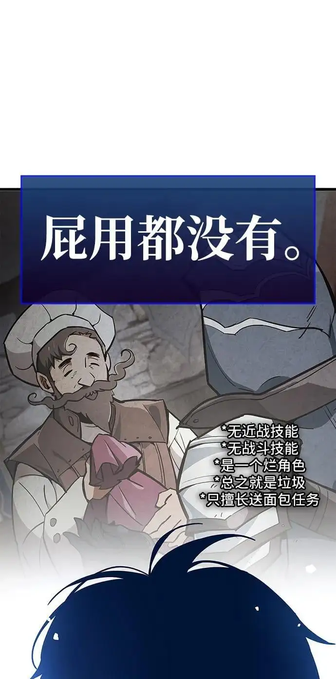第32话 第114页