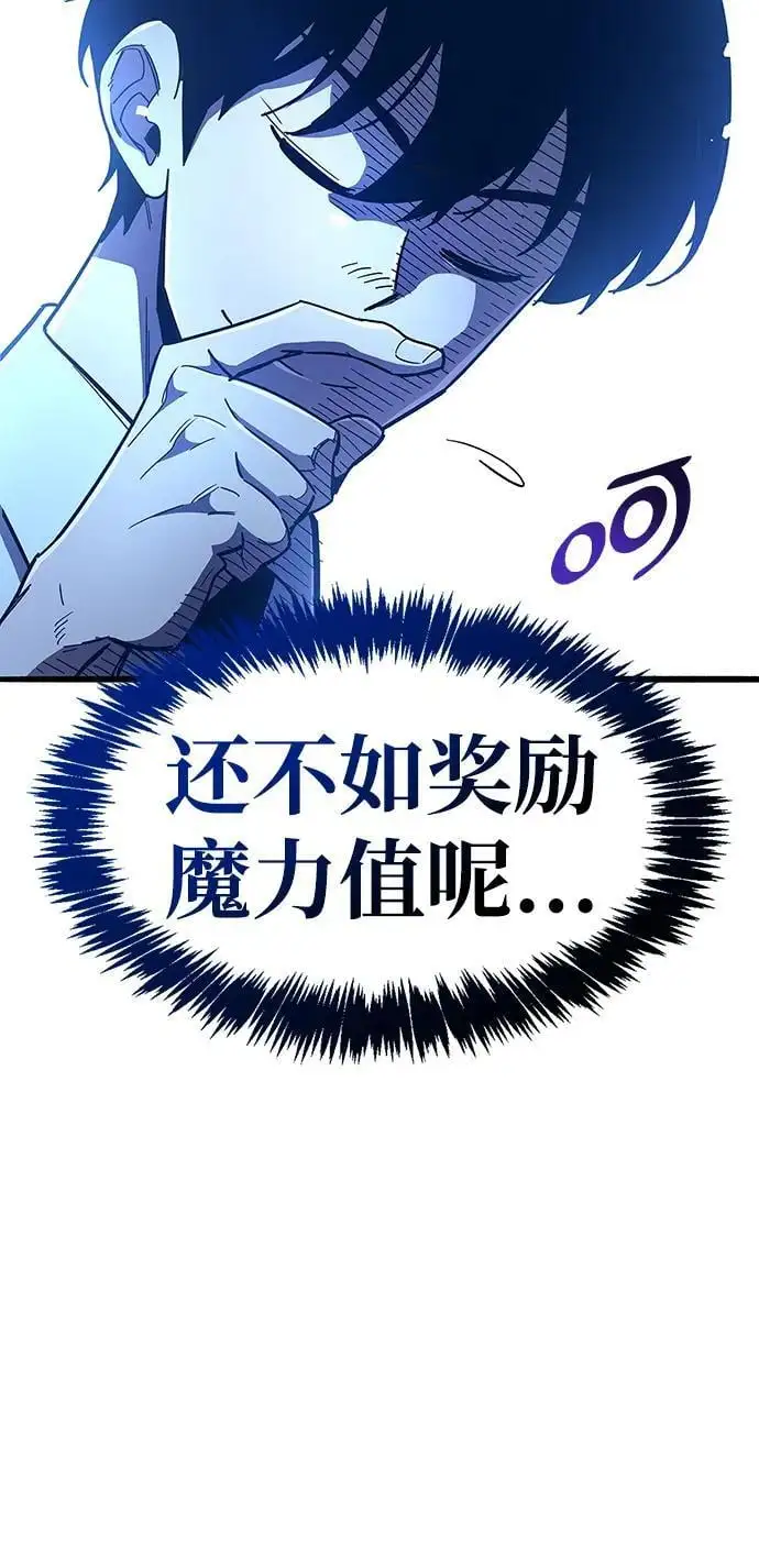 第32话 第115页