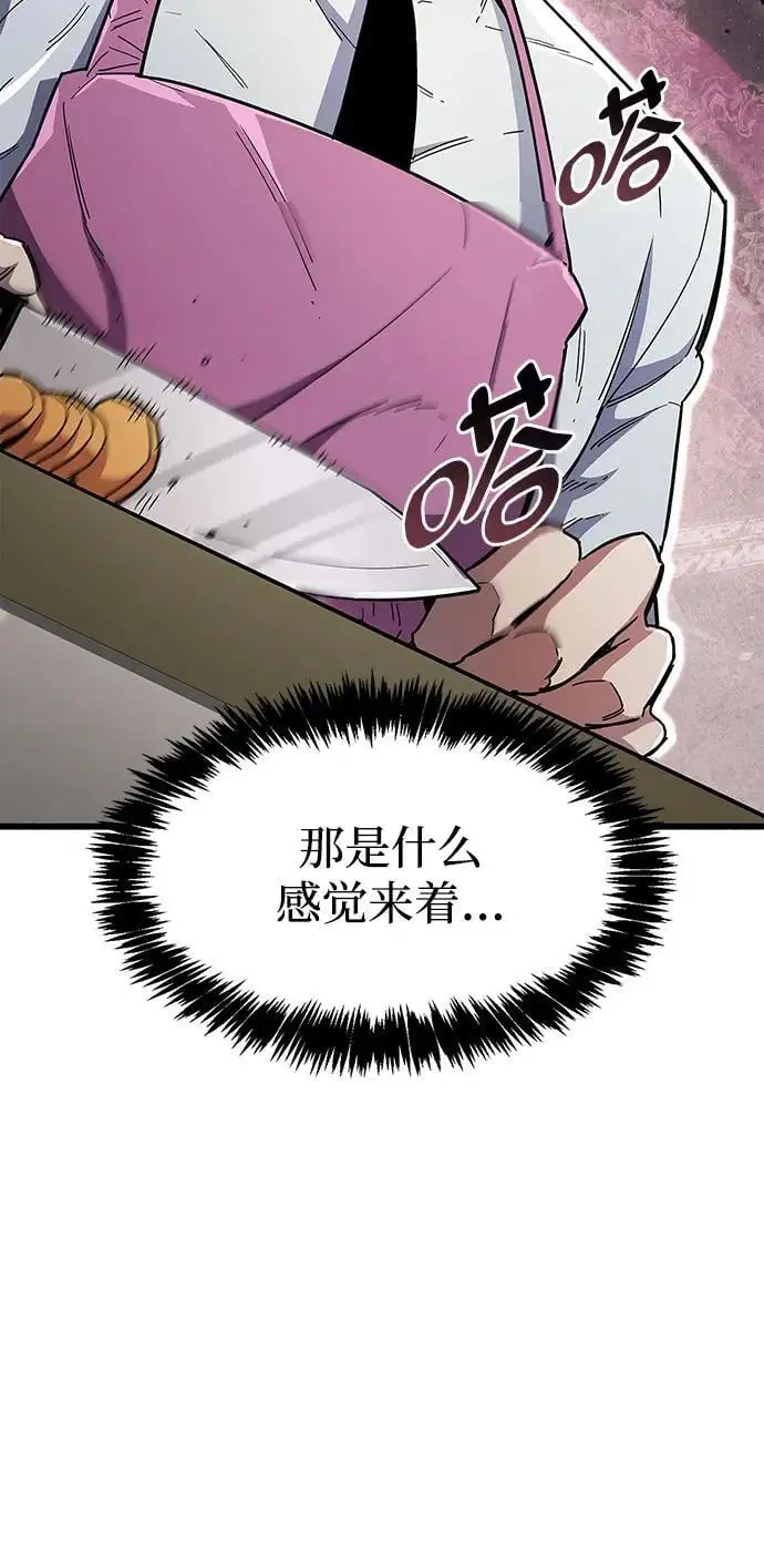 第32话 第119页