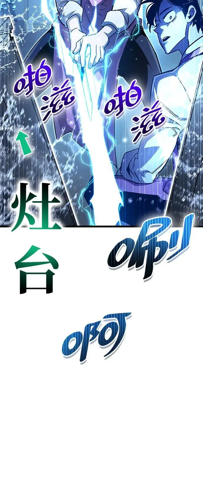 第32话 第127页