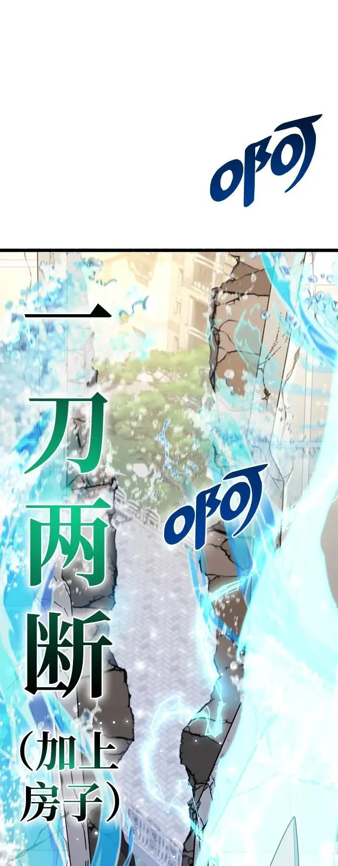 第32话 第128页