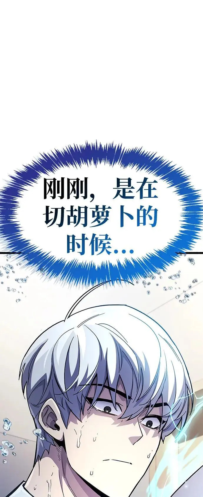 第32话 第131页