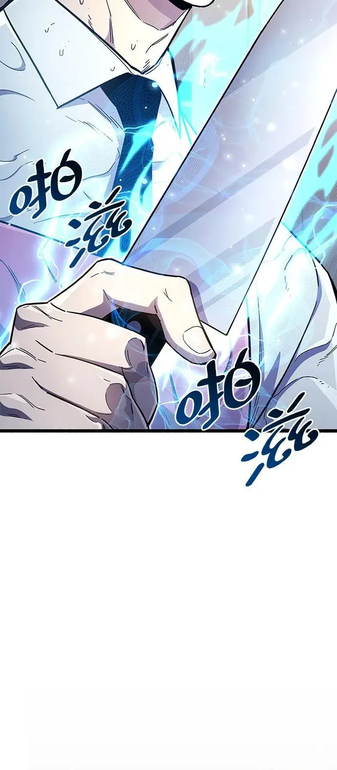 第32话 第132页