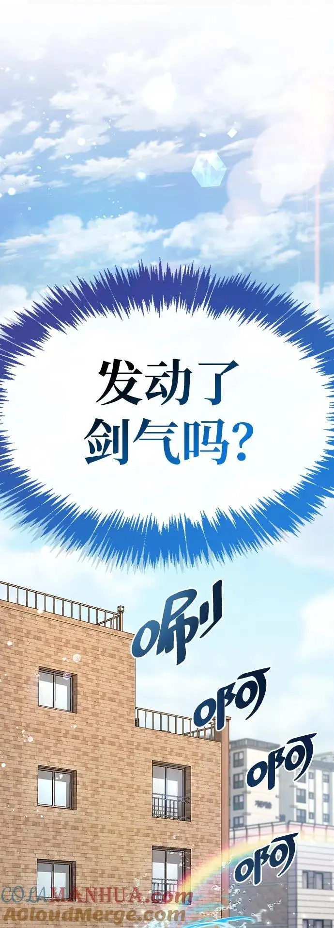 第32话 第133页