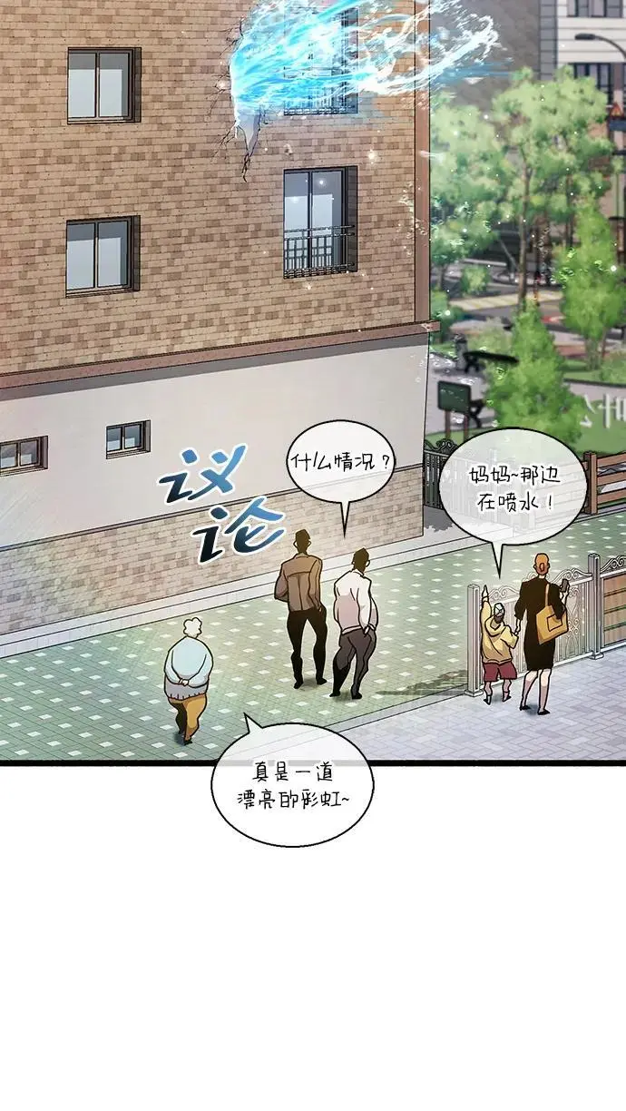 第32话 第134页