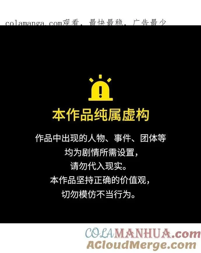 第33话 第1页