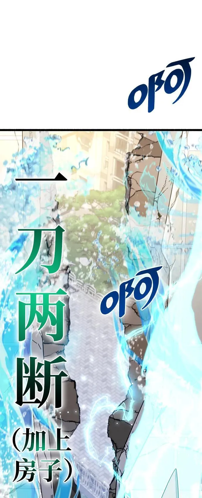 第33话 第4页