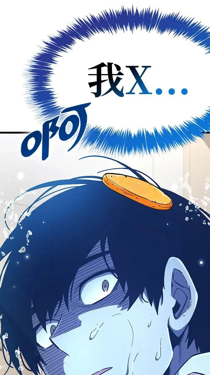 第33话 第6页