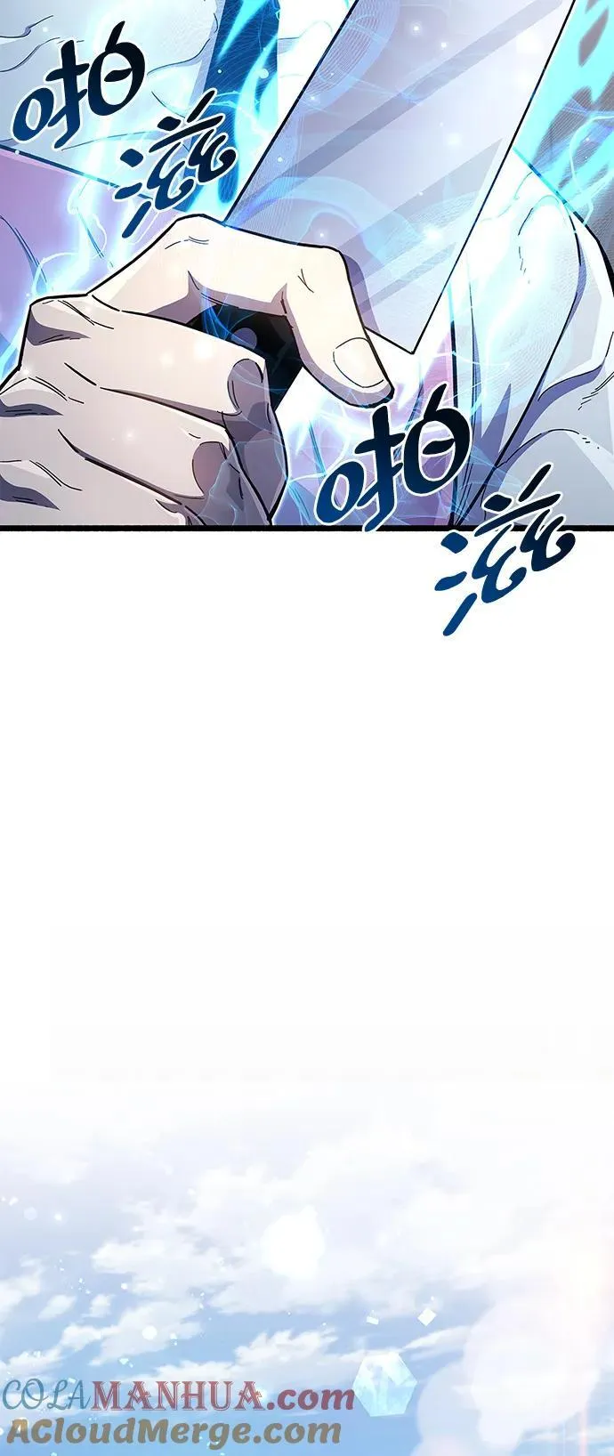 第33话 第9页