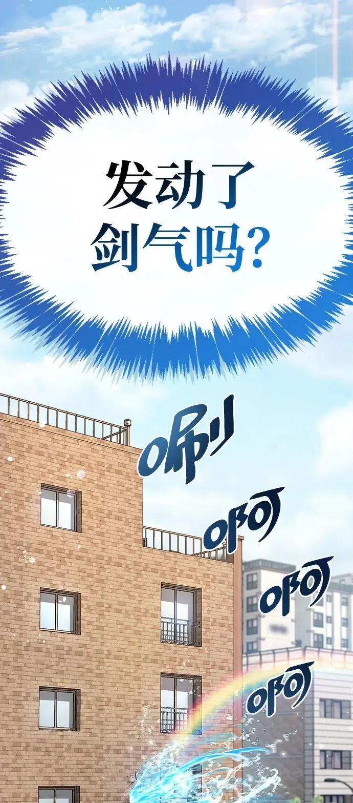第33话 第10页