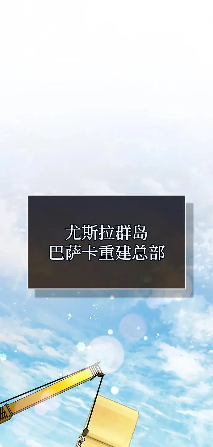 第33话 第12页