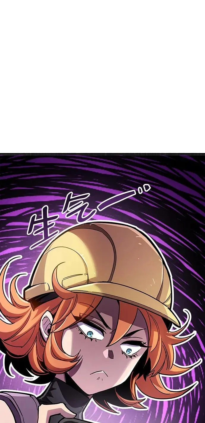 第33话 第14页